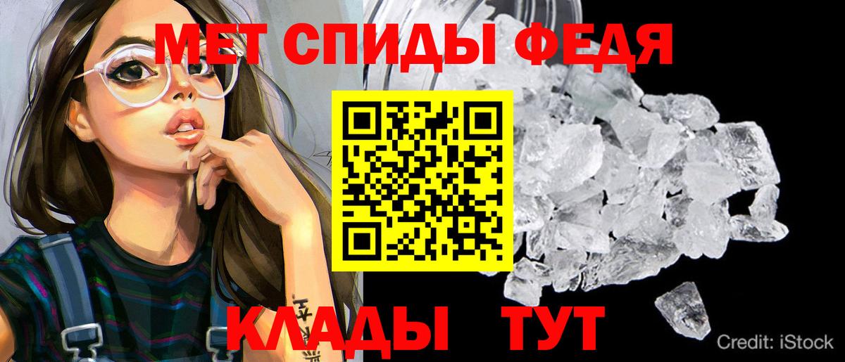 АМФ  Amphetamine  Вход с VPN  Амфетамин VHQ  Кувандык 