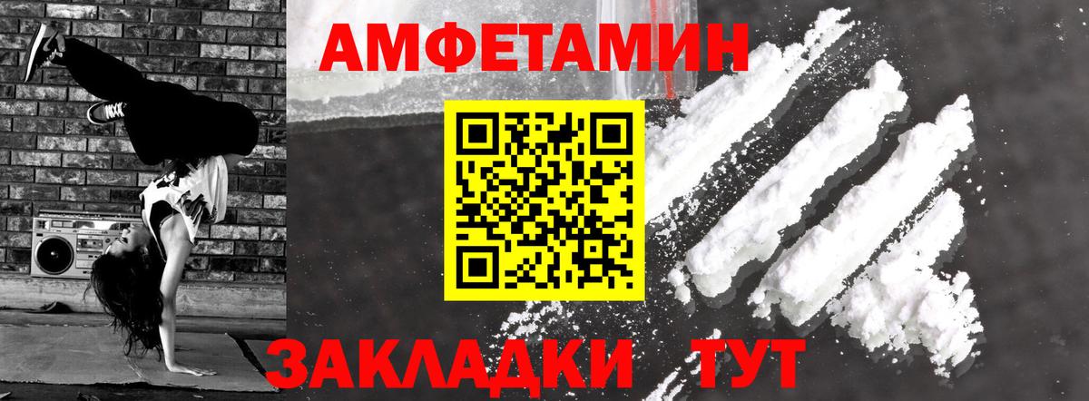 АМФЕТАМИН 98% Кувандык