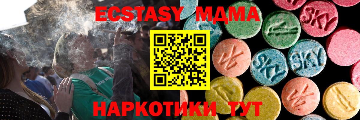 COCAIN  ГАШИШ  Кувандык  Мефедрон кристаллы  Вход с VPN 