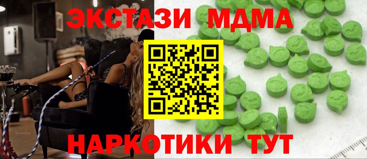 Кувандык  ЭКСТАЗИ ешки  Вход с VPN 