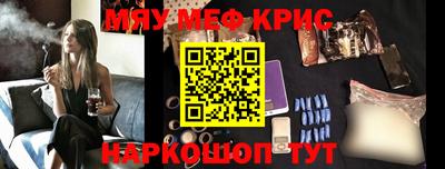 гидра Бугуруслан