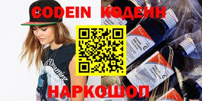 спиды Будённовск