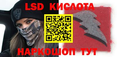 каннабис Иваново