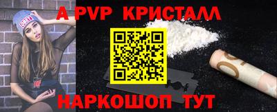 спиды Будённовск
