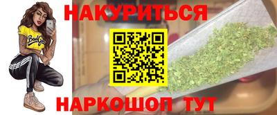 мефедрон Ивантеевка