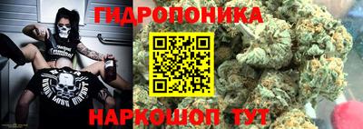 гидра Бугуруслан