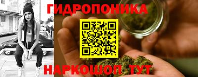 гидра Бугуруслан