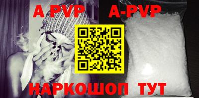 гидра Бугуруслан