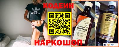 спиды Будённовск