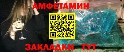 гидра Бугуруслан