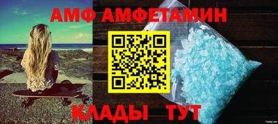 спиды Будённовск
