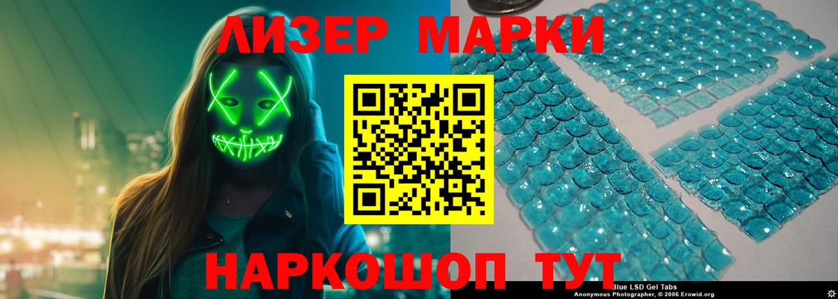 Кувандык  LSD-25 экстази кислота  Лсд 25 экстази  Вход с VPN 