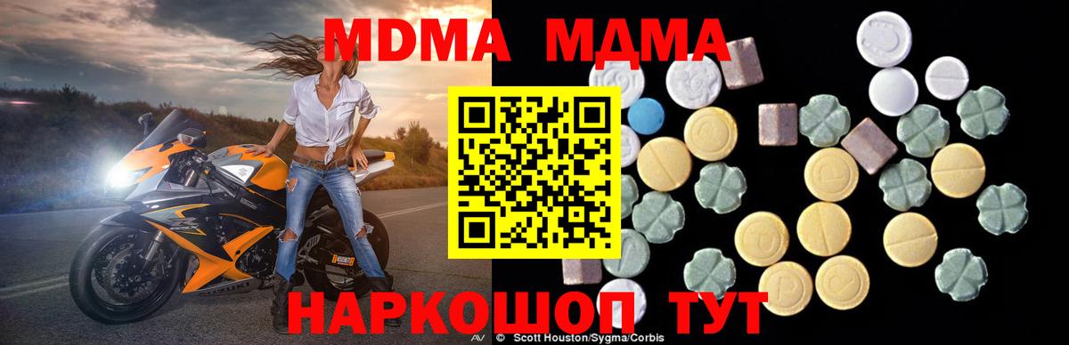 MDMA crystal Кувандык