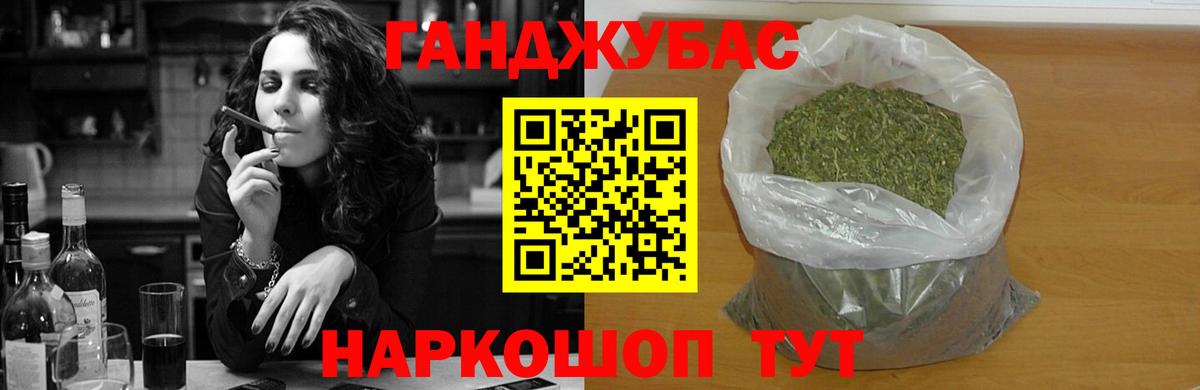 Конопля тримм Кувандык